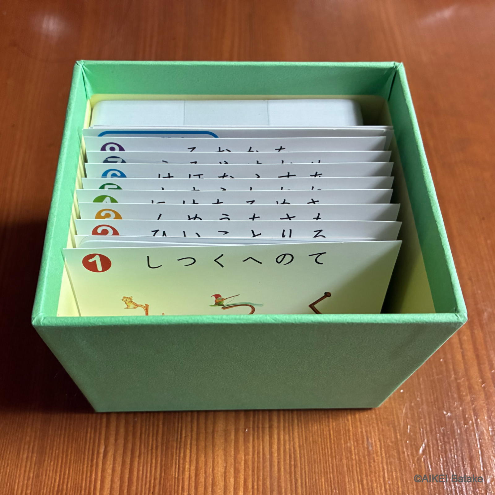 ひらがなカード　かさねんぼ　購入